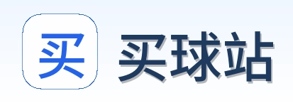 买球站 首页